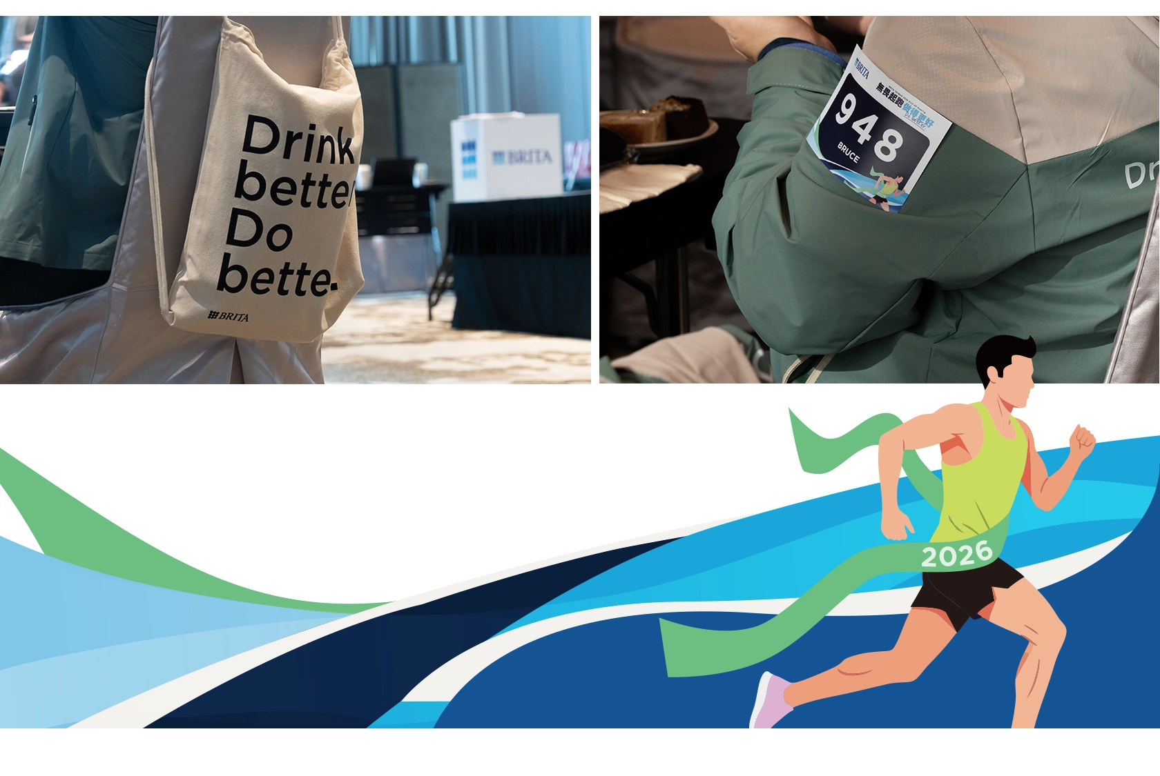 BRITA RC & Kick off Meeting活動